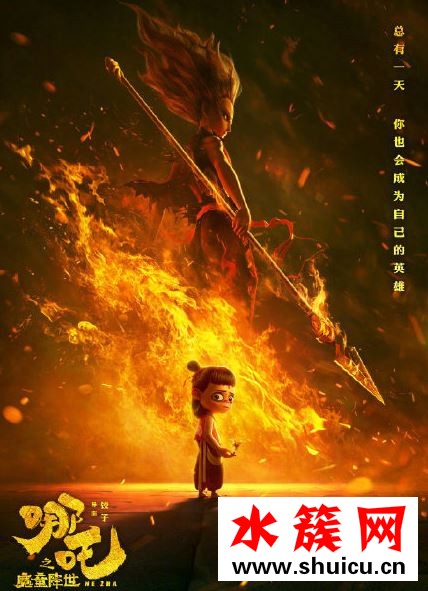 哪吒電影票房破35億什么情況 哪吒進中國票房榜前五 哪吒電影票房破35億什么情況