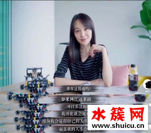 鄭爽回應(yīng)想當(dāng)網(wǎng)紅原因 這到底是怎么回事? 鄭爽回應(yīng)想當(dāng)網(wǎng)紅怎么回事