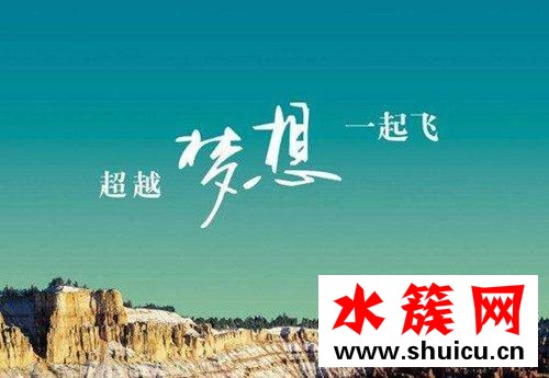 高考祝福語大全簡短