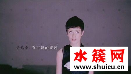 有可能的夜晚歌詞 有可能的夜晚原唱是誰(shuí) 有可能的夜晚歌詞