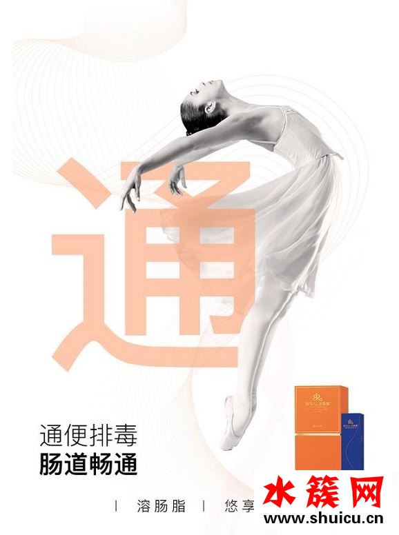 人生開掛五部曲：我的溶養樂