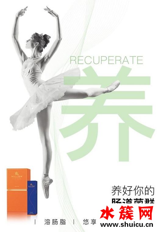 人生開掛五部曲：我的溶養樂