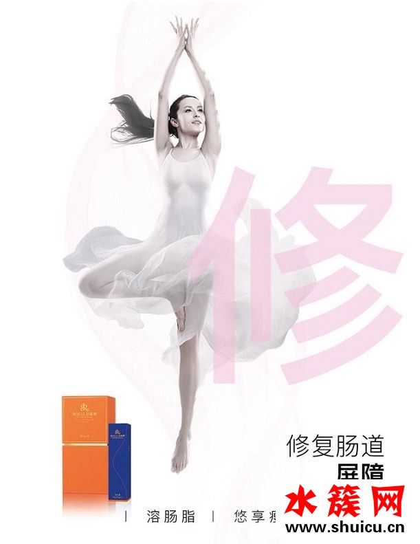 人生開掛五部曲：我的溶養樂