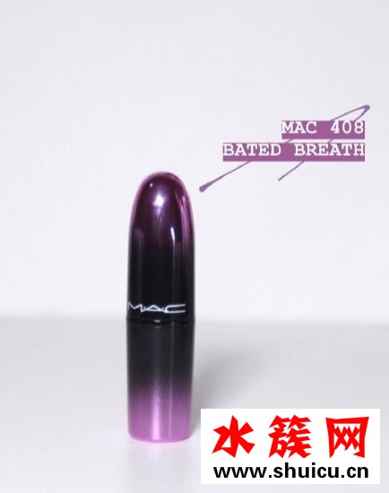 mac408色號真人試色 mac408好看嗎 mac408什么時候出 mac408色號真人試色