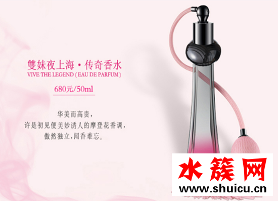 國產香水品牌排行榜前十名 國產香水品牌排行榜前十名