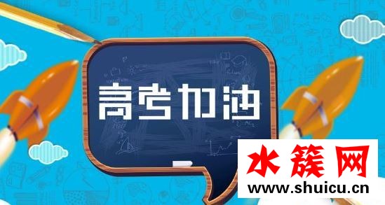 2019高考成績在哪查詢