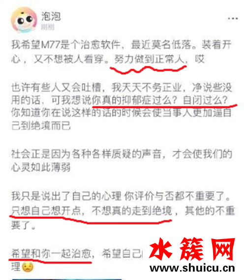 曝鄭爽疑患抑郁癥怎么回事 背后真相竟然是這樣..... 曝鄭爽疑患抑郁癥怎么回事