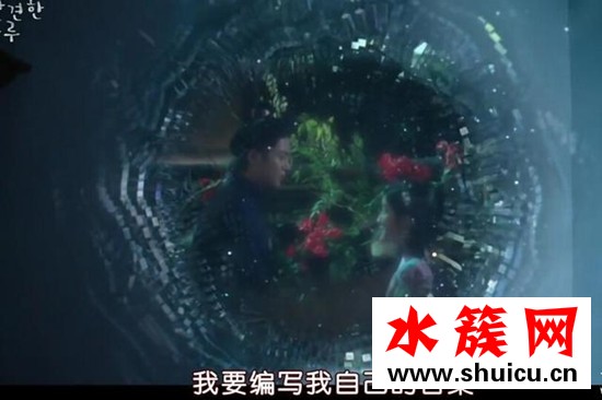 偶然發現的一天13號到底是什么身份