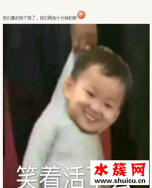 雙世寵妃真的快收工了是什么梗