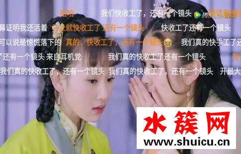 雙世寵妃真的快收工了是什么梗