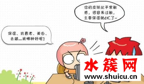 孕婦適合什么樣的護膚品