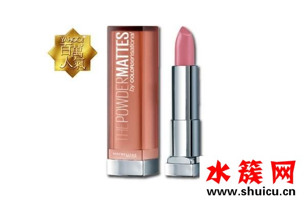 什么牌子口紅好用又安全 年度最熱賣的人氣唇膏賞Top10 什么牌子口紅好用又安全