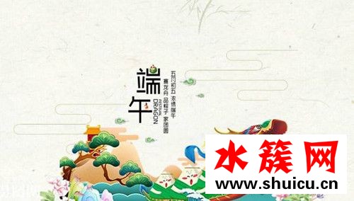 端午節紅包發多少