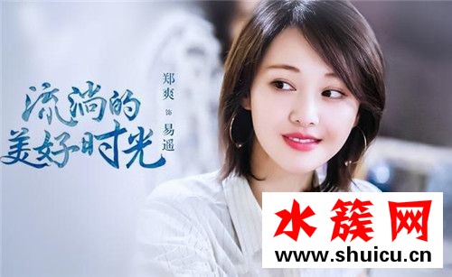 鄭爽回應(yīng)收視暴跌 背后原因令人心酸又無奈... 鄭爽回應(yīng)收視暴跌