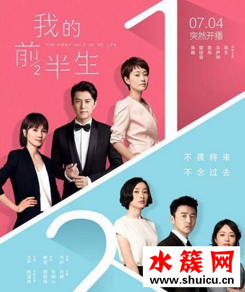 我的前半生馬伊琍發(fā)型