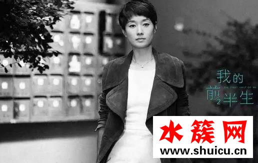 我的前半生馬伊琍發(fā)型