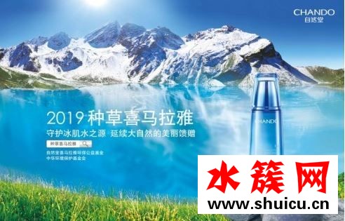 自然堂冰肌水,緣何成為帶貨王李佳琦力薦產品? 自然堂冰肌水,緣何成為帶貨王李佳琦力薦產品?