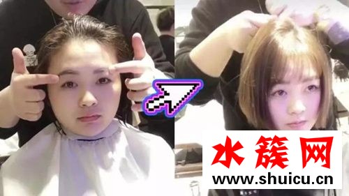 初戀發是什么發型