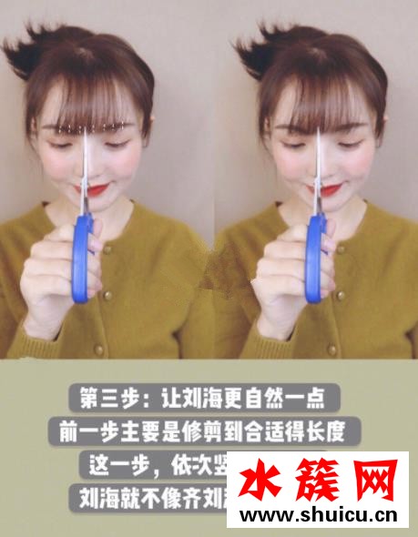 我的莫格利男孩楊紫發型