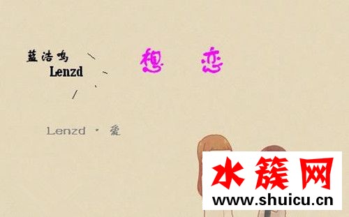 抖音我怕來不及我要抱著你是什么歌
