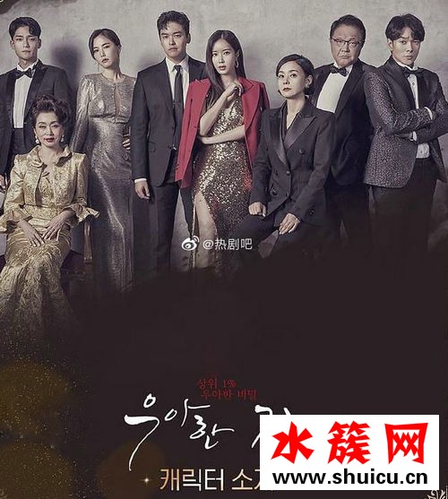 韓劇優(yōu)雅的家什么時(shí)候更新 優(yōu)雅的家劇情講了什么 韓劇優(yōu)雅的家什么時(shí)候更新