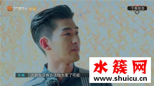 張翰退出勇敢的世界是怎么回事