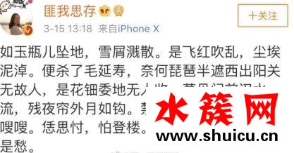 匪我思存批東宮剪輯怎么回事 東宮原作者發文批東宮亂剪輯 匪我思存批東宮剪輯怎么回事