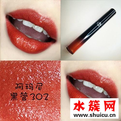 阿瑪尼口紅排行榜