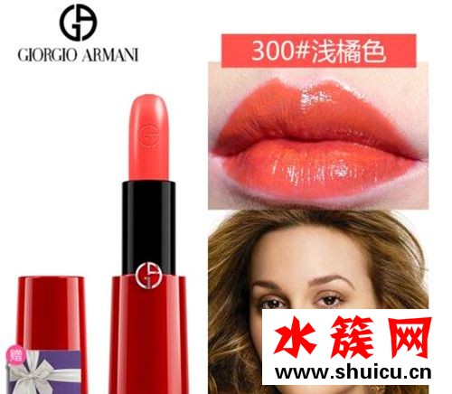 阿瑪尼口紅排行榜