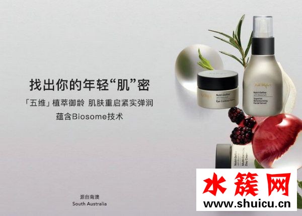 茱莉蔻Jurlique臻萃活顏系列 找出你的年輕“肌”密 茱莉蔻Jurlique臻萃活顏系列 找出你的年輕“肌”密