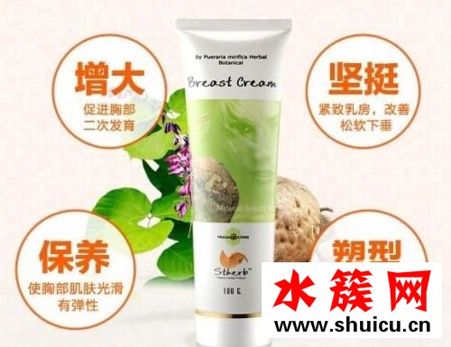 泰國圣荷豐胸霜有用嗎 泰國圣荷豐胸霜使用方法 泰國圣荷豐胸霜有用嗎