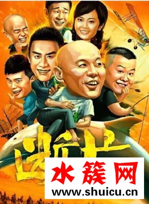 斷片兒怎么沒上映