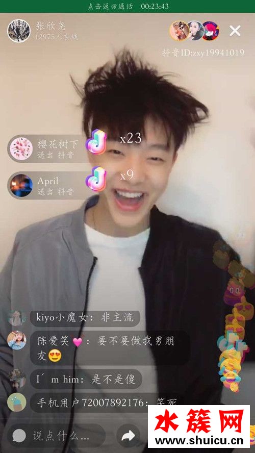 抖音短視頻張欣堯是誰 抖音張欣堯個人資料年齡身高ID號微博地址 抖音張欣堯是誰