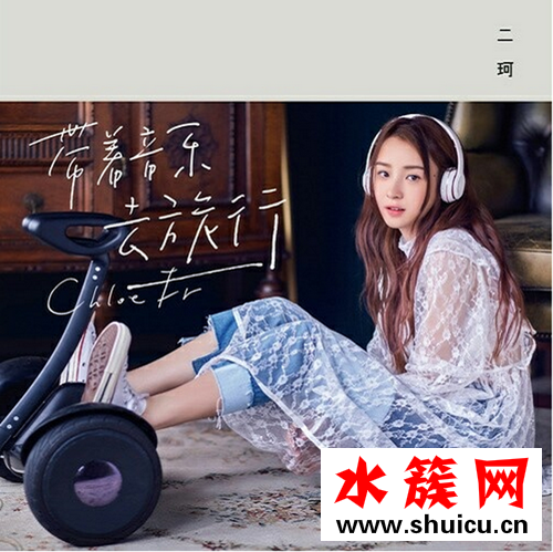 因?yàn)槲医獯鸩涣诉@復(fù)雜的三角題什么歌