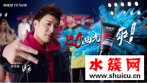 男生用什么洗面奶比較好 他能量助你自信面對挑戰