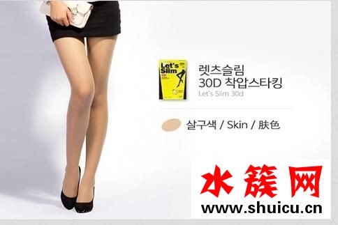 瘦腿襪200m什么意思