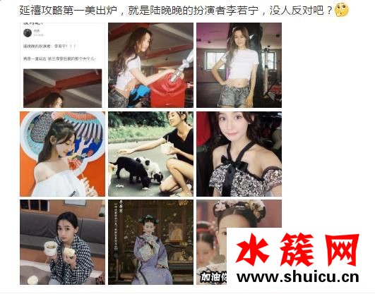 延禧攻略明玉也領(lǐng)盒飯了?飾演者姜梓新私下也是大美女! 延禧攻略明玉