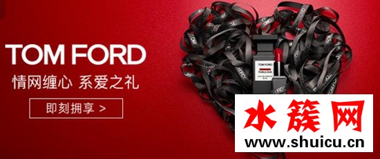 TF2019七夕限定禮盒多少錢