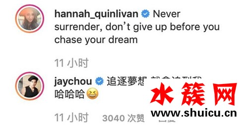 周杰倫無人機告白昆凌 這到底是怎么回事? 周杰倫無人機告白昆凌