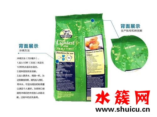 德運(yùn)脫脂奶粉糖尿病人可以喝嗎 德運(yùn)脫脂奶粉適合人群 德運(yùn)脫脂奶粉糖尿病人可以喝嗎