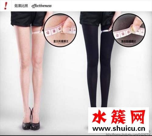 瘦腿襪能穿著睡覺(jué)嗎