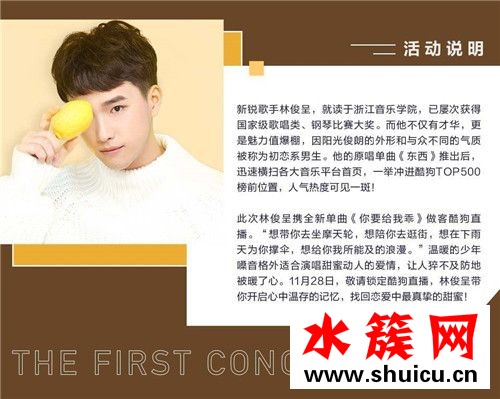 害怕沒你安慰我只能去回味什么歌曲