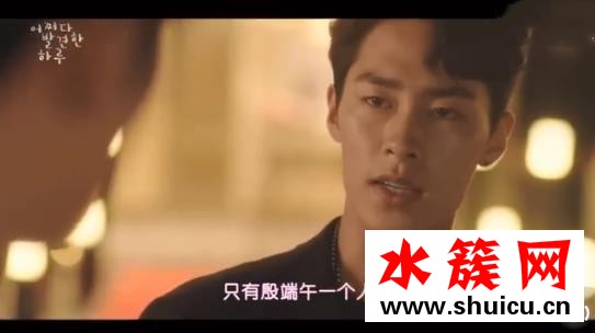 偶然發(fā)現(xiàn)的一天第9-10集看點(diǎn) 白經(jīng)竟然搶了男女主角的臺(tái)詞? 偶然發(fā)現(xiàn)的一天第9-10集看點(diǎn)