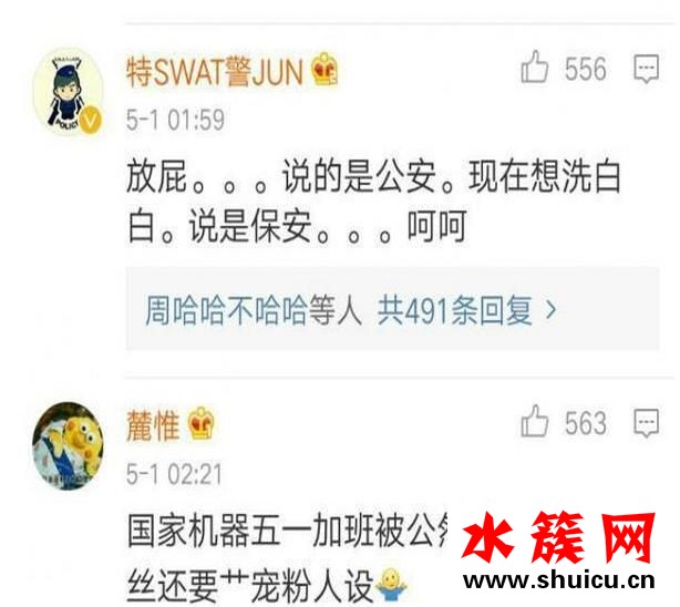 周杰倫怒斥保安是怎么回事 周杰倫讓保安滾視頻 周杰倫怒斥保安是怎么回事?