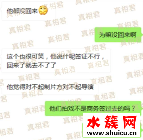 范冰冰分手內(nèi)幕