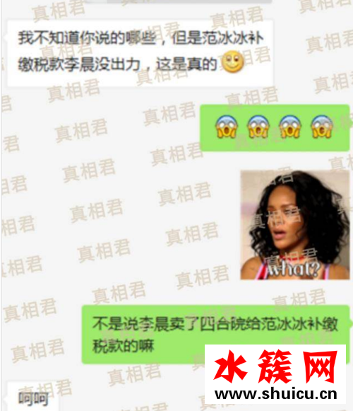 范冰冰分手內(nèi)幕