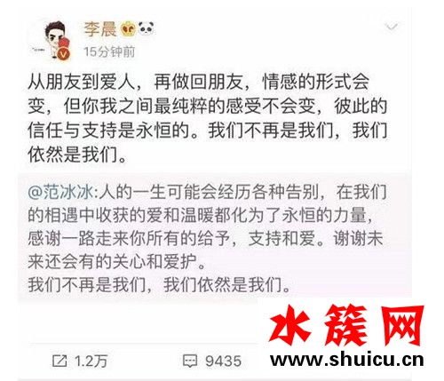 范冰冰現(xiàn)身烤羊店