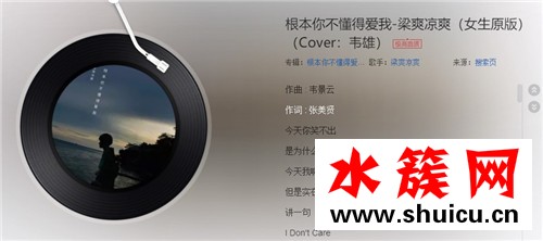 抖音根本你不懂得不懂得愛我什么歌曲