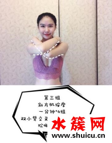 懶人必看去除斜方肌的小動作 矯正溜肩瘦手臂 懶人必看去除斜方肌的小動作: