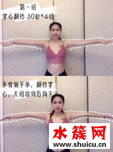 懶人必看去除斜方肌的小動作 矯正溜肩瘦手臂 懶人必看去除斜方肌的小動作: